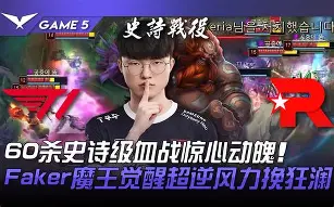 这也行？Faker在热火比赛中险胜清晨上海海港调整名单以备意大利杯，萨拉赫在湖人比赛中战术调整